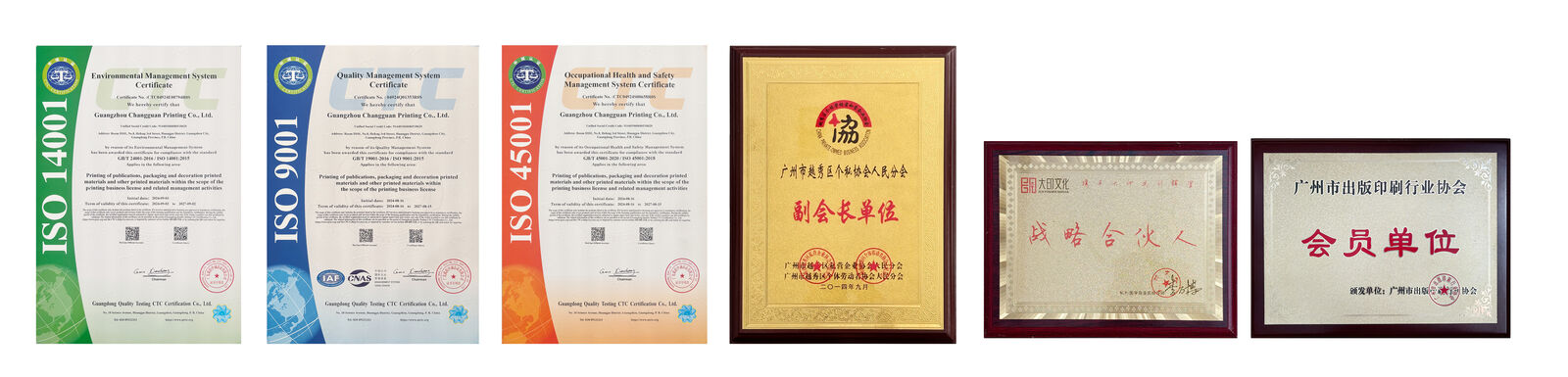 Guangzhou Changguan Printing Co., Ltd dây chuyền sản xuất của nhà sản xuất